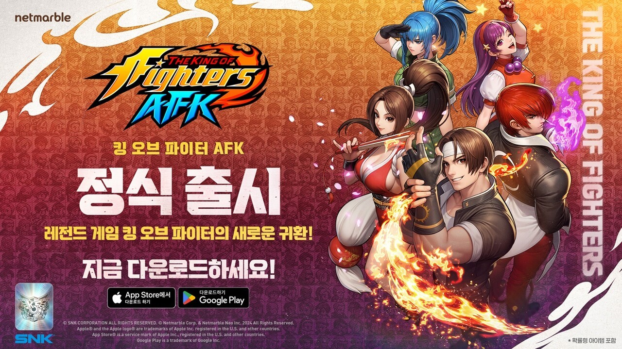 Kof Netmarble Characters Netmarble Launches The King of Fighters AFK Worldwide