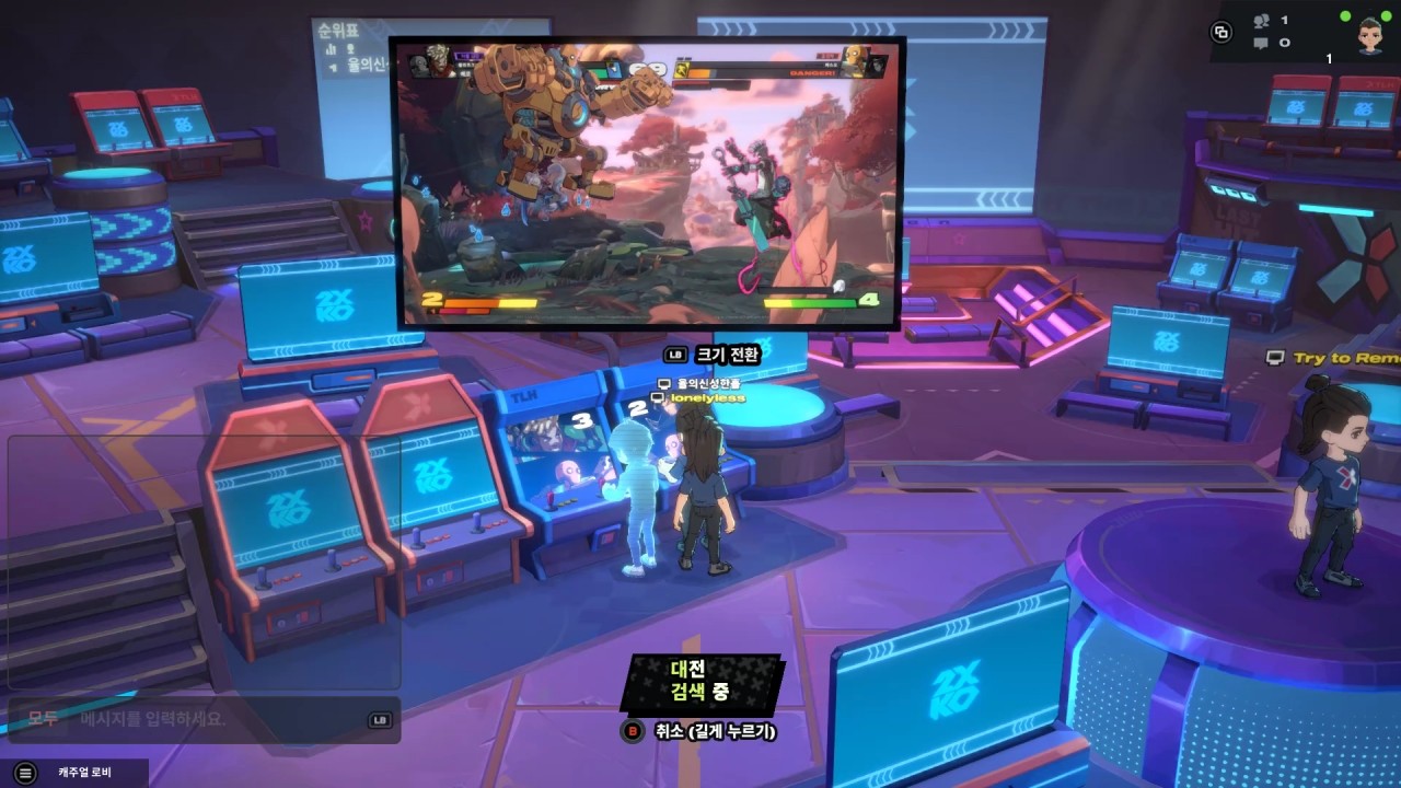 - 별다른 화면 전환 없이 로비에서 바로 관전이 가능하다는 건 정말 혁명적이다 "유튜브로 대전 영상을 찾으러 갈 필요가 없을 정도"
