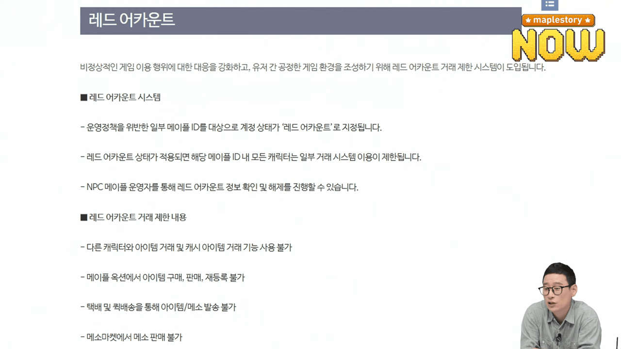 메이플스토리 “블랙하트 대체할 130제 신규 하트 추가된다” < 게임 뉴스 < 게임뉴스 < 기사본문 - 게임톡