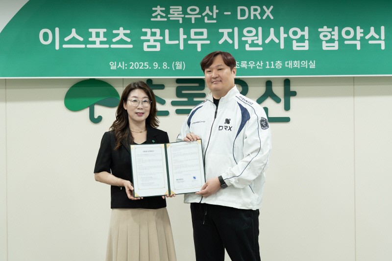 DRX 양선일 대표이사(오른쪽)와 초록우산 어린이재단 신정원 사회공헌협력본부장. 사진=DRX