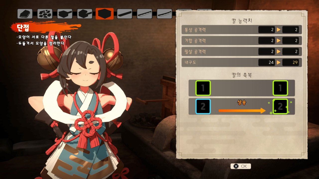 - 다양한 성정 요소가 마련돼 있다 