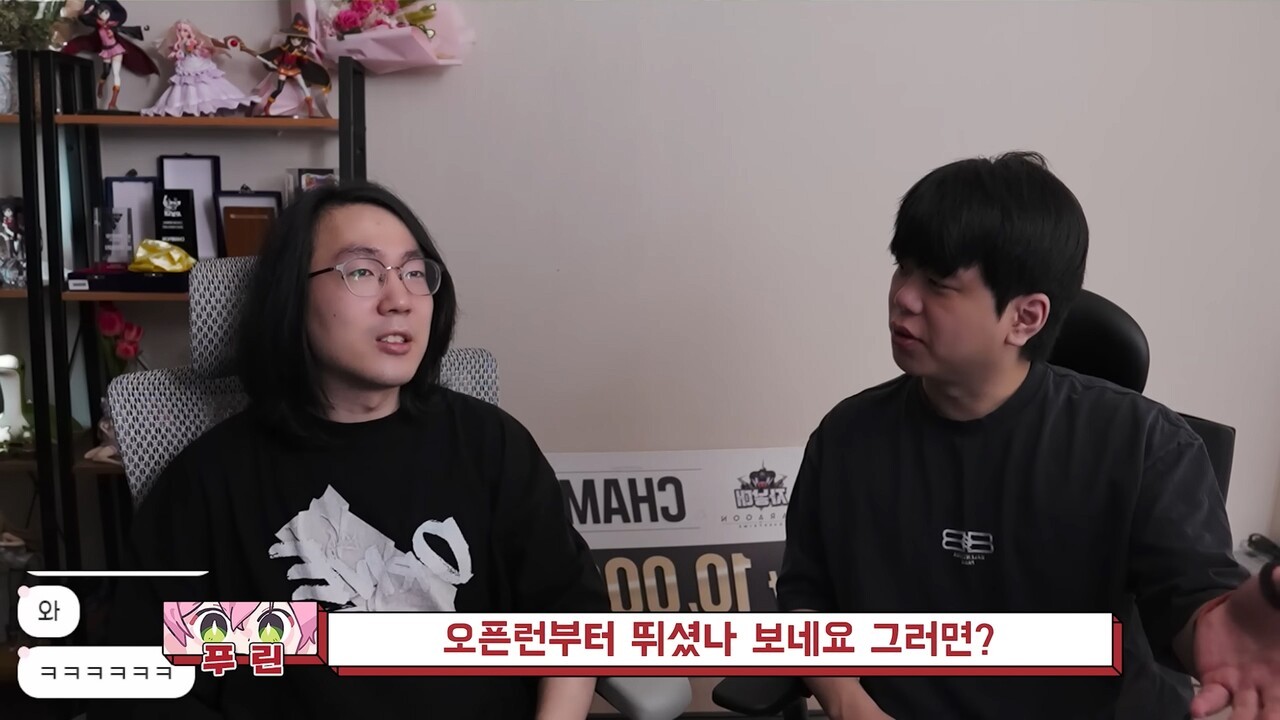 - 이것이 선천적인 게임 재능일까? 전문 분야도 아닌데 한국 1위 [출처: 푸린 유튜브]