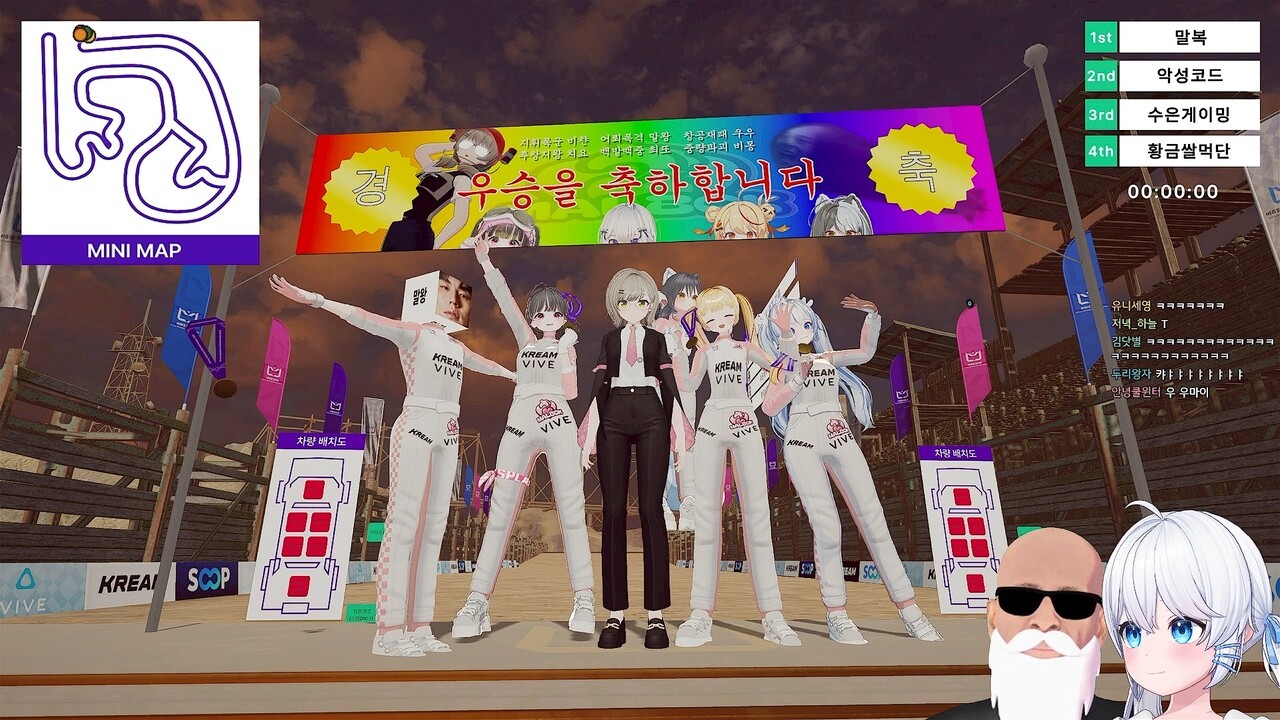 - 말왕을 포함한 팀원들의 체력과 호흡 그리고 비챤의 지휘가 금메달을 만들어냈다 [출처: 고세구 방송]