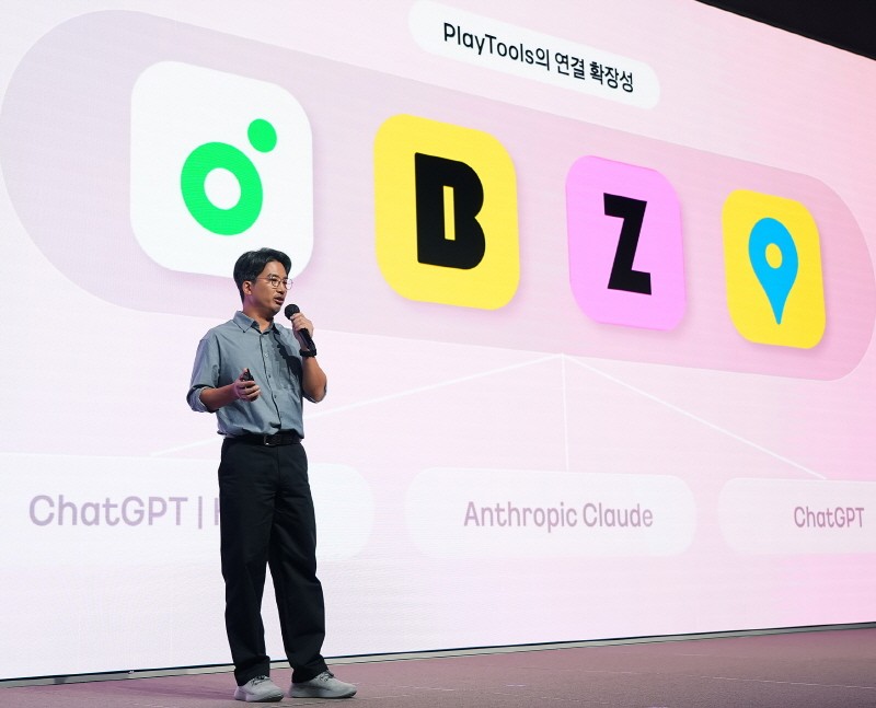 유용하 AI에이전트플랫폼 성과리더. 사진=카카오