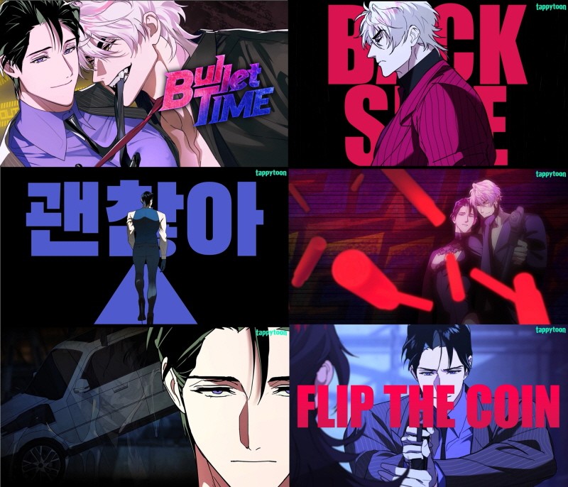 태피툰 BL 웹툰 '불릿타임' 7인조 뉴비트 K-POP 뮤비 냈다 - 뉴스 썸네일 이미지