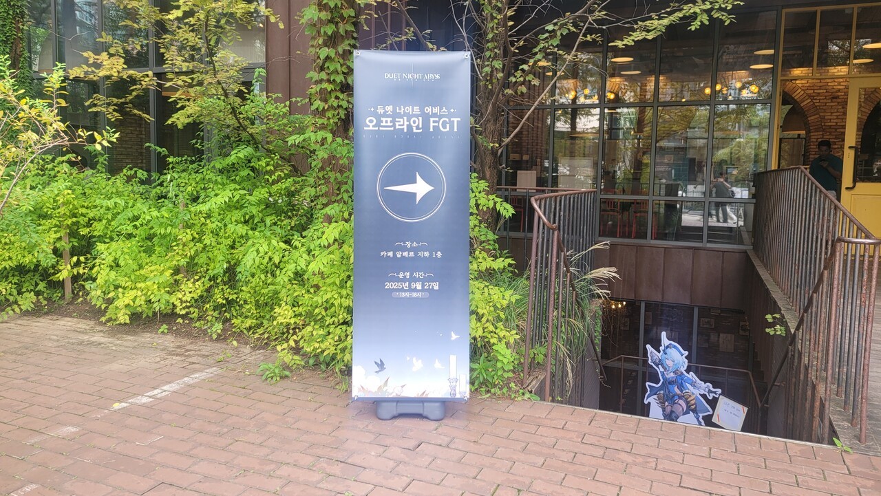 - 절대로 못찾을 수 없었던 FGT 현장