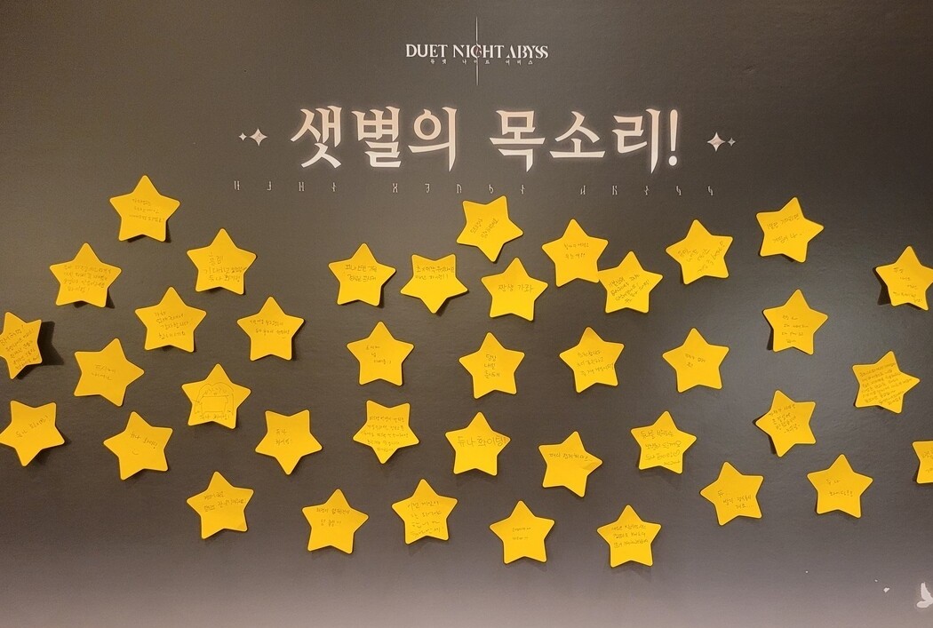 - FGT에 참여한 월석 사냥꾼들이 흔적을 남기고 갔다