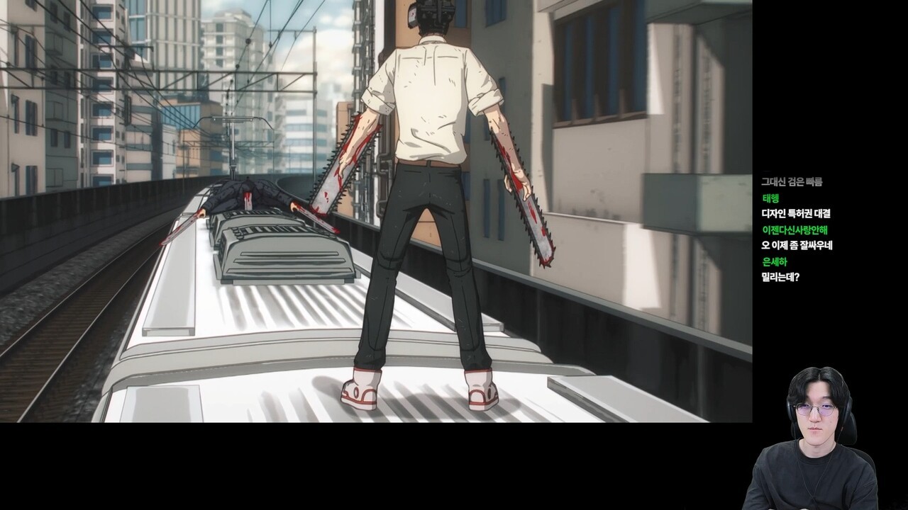 - 체인소맨을 처음 감상하는 명예훈장 [출처: 명예훈장 방송]