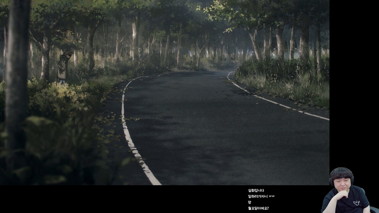 - 체인소맨 1기를 시청 중인 풍월량 [출처: 풍월량 방송]