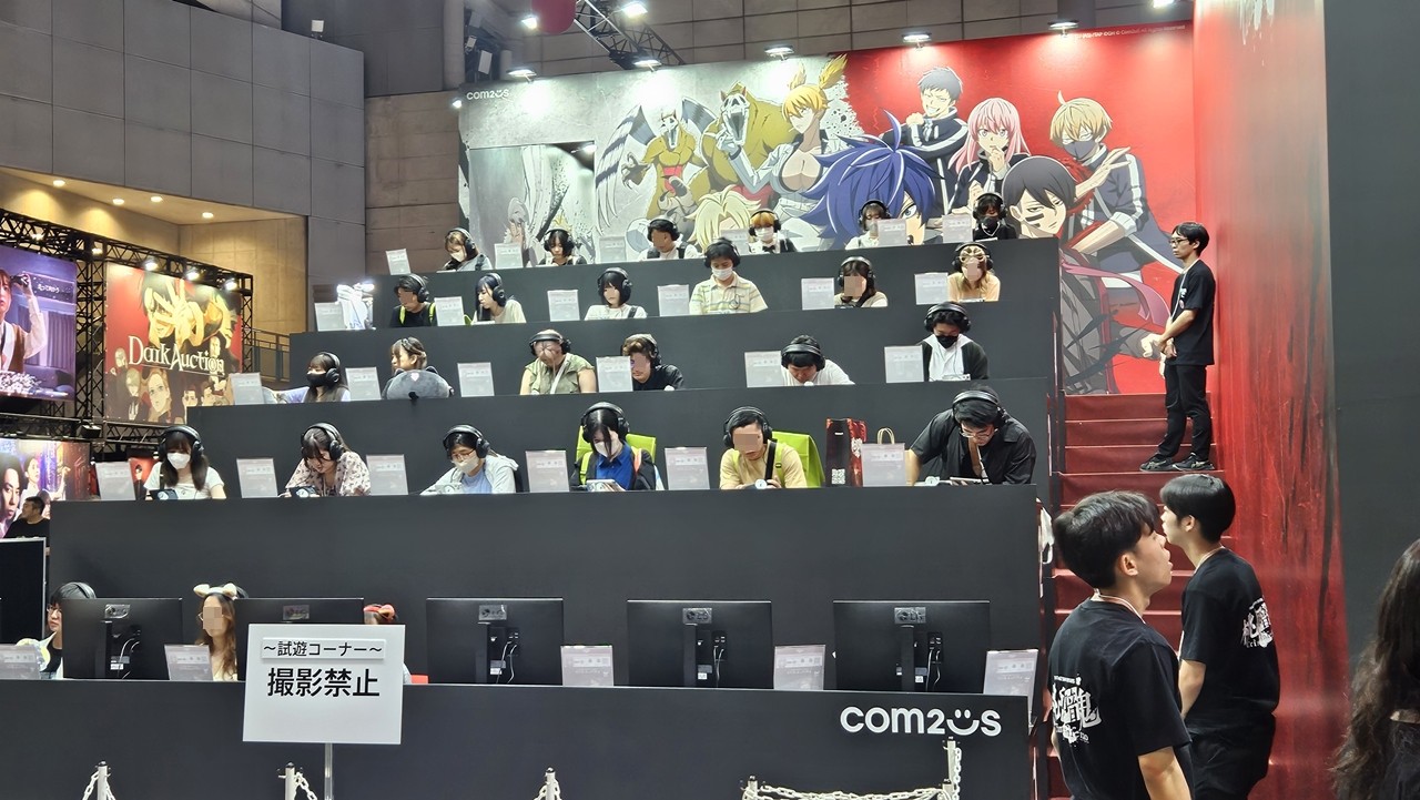 - 도원암귀를 시연 중인 관람객들 