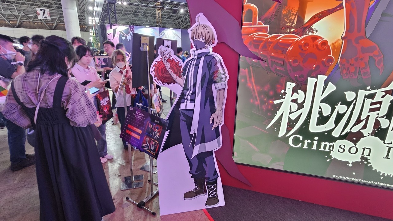 - 여성팬들이 유독 많아 보이는 도원암귀 부스다 