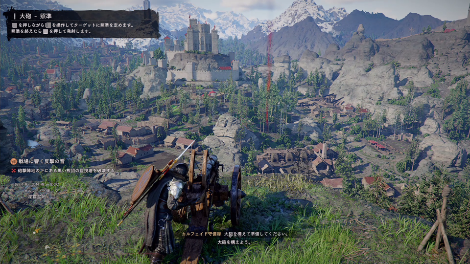 - 검은 곰 감시탑을 대포로 파괴하는 미션