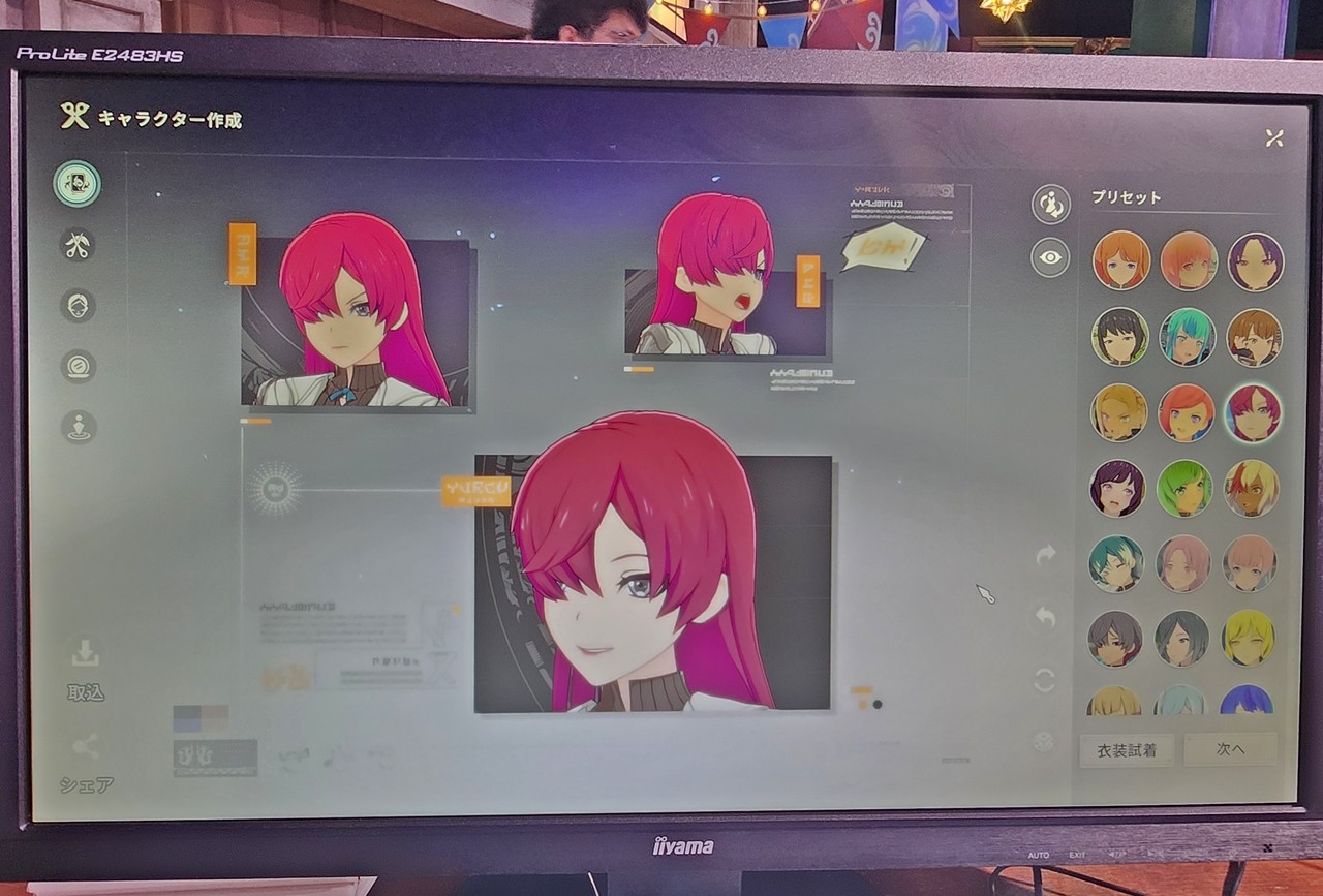 - 기본적인 프리셋이 제공된다 