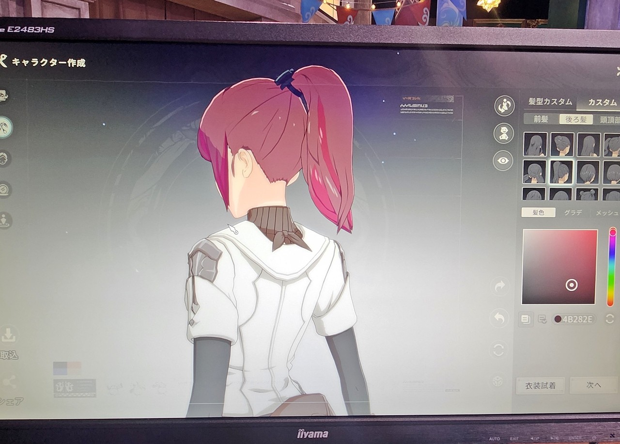 - 세세한 커스터마이징 옵션을 제공한다 