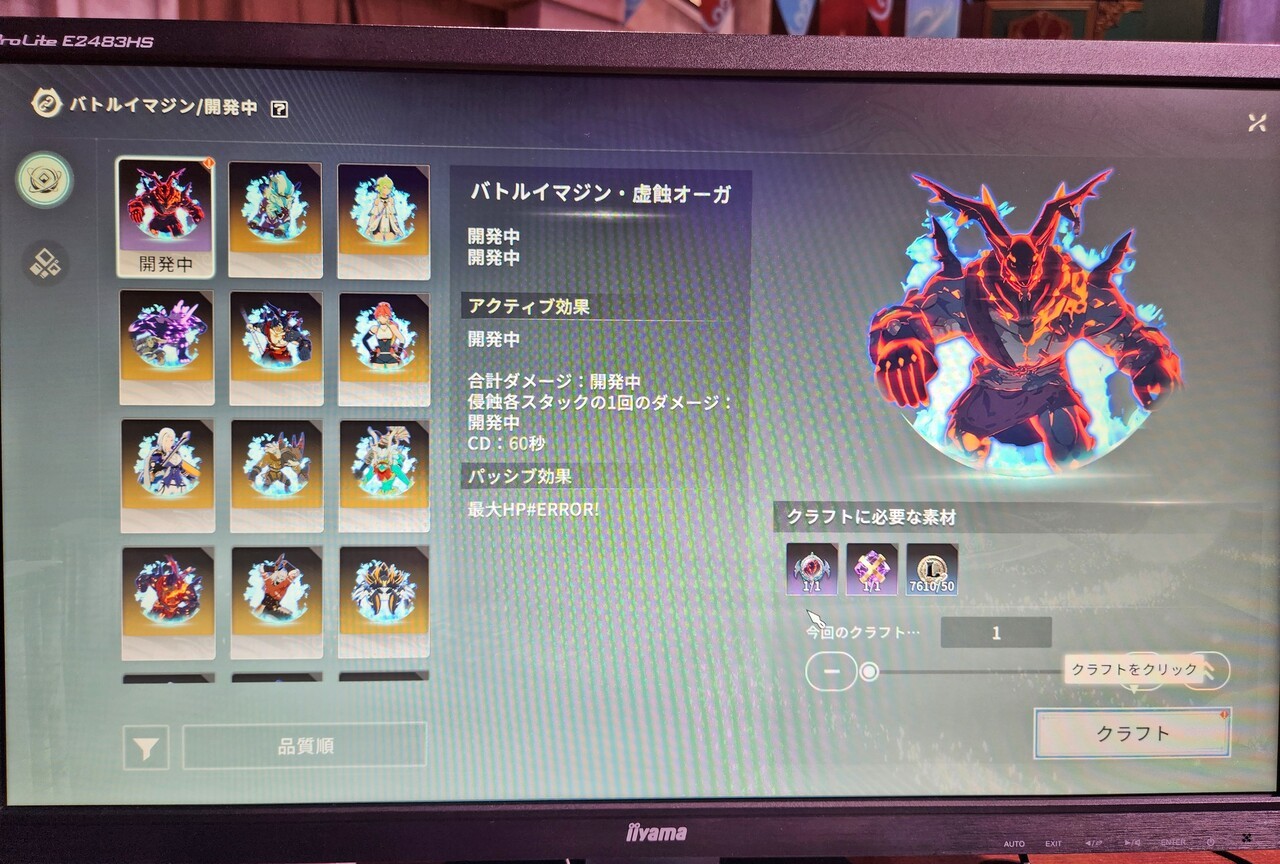 -PvE 콘텐츠에 도전하는 동기부여를 제공할 것으로 전망된다