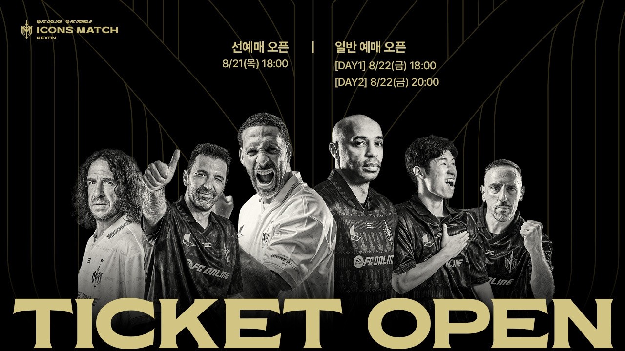 네이버와 넥슨은 ‘아이콘매치’에서 크림(KREAM)서 티켓 판매 등 협업을 해왔다. 사진=넥슨