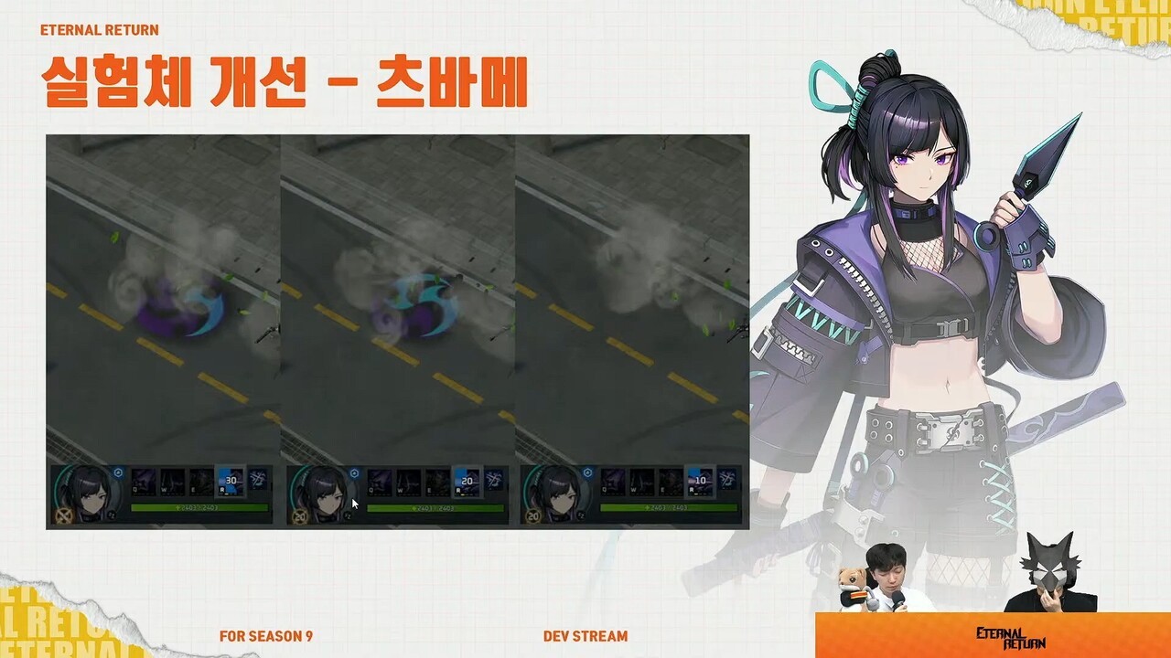 이터널리턴 “이리1 물러나고 이리3 시대 왔다”