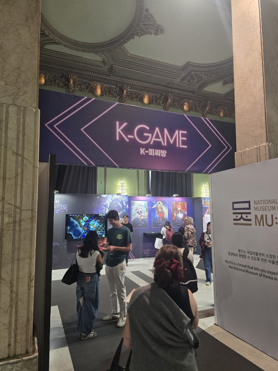 K-게임 부스. 사진=이선진