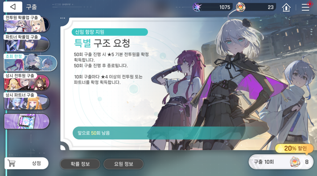 카오스 제로 나이트메어 칼리페