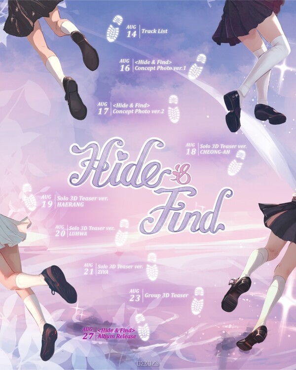 아이시아의 디지털 싱글 '하이드 앤 파인드'(Hide & Find). 사진=메가메타엔터테인먼트