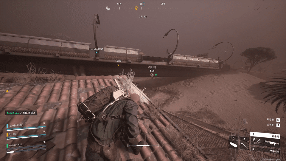 - 언제 어디서 아크나 플레이어가 공격할지 몰라 긴장감이 넘친다