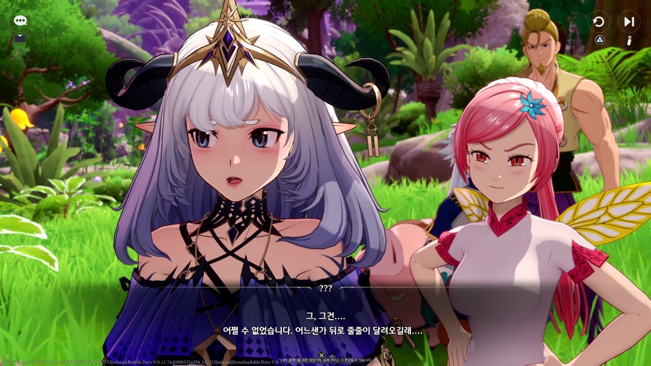 - 드라코 족의 매니. "칠대죄 캐릭터들과 얼굴 조형이 조금 다르지만 스토리에서는 자연스럽게 어우러진다."