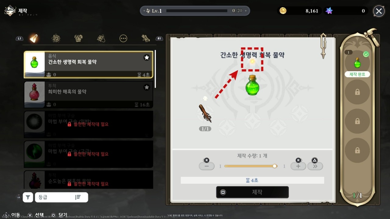 - 패드 조작 시 나오는 커서를 표시하는 노란 빛. "너무 작은 데다가 밝은 화면에선 눈에 띄지도 않는다. 좀 더 명확해졌으면 하는 바람."