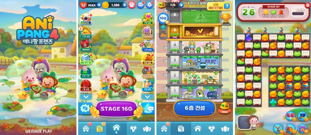 애니팡4, 깨꾹이와 올쨍이 그리고 익명이 온다