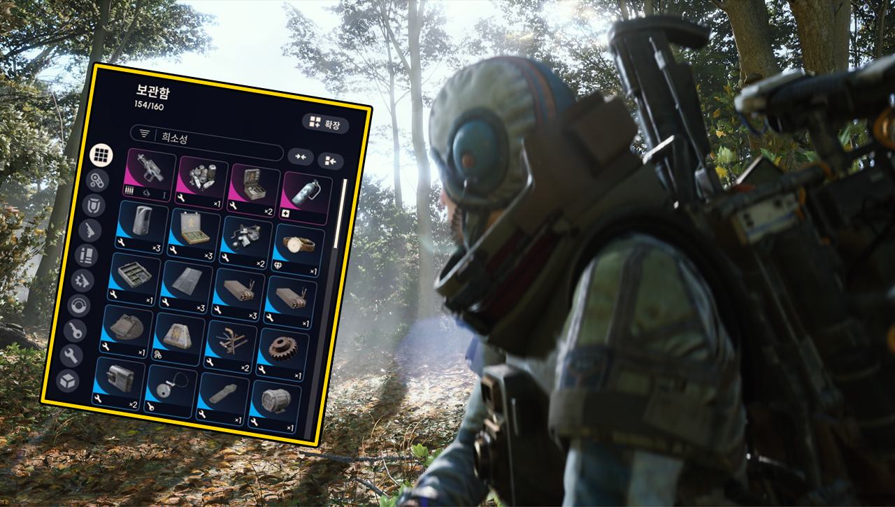 아크 레이더스, 보관함 위한 버림의 7계명 < 공략 < 게임공략 < 기사본문 - 게임톡