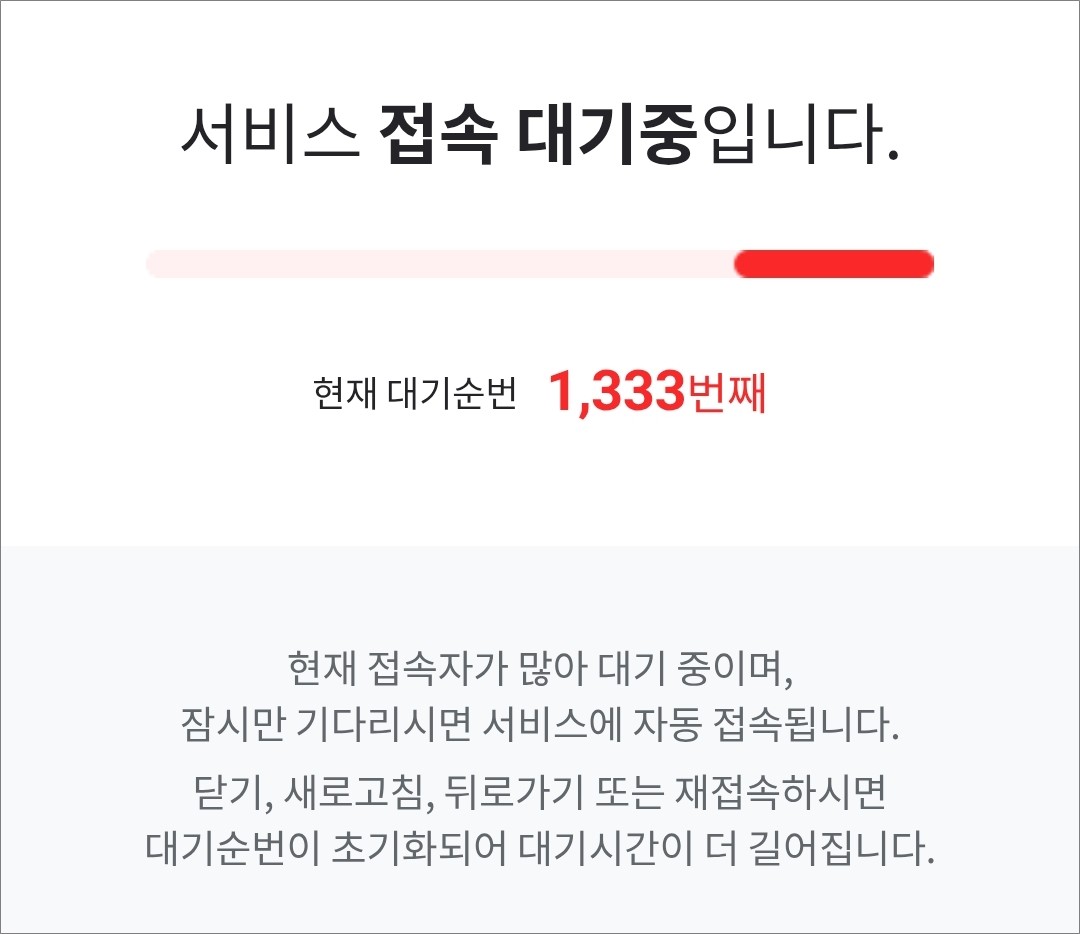 게임톡 보도 이미지