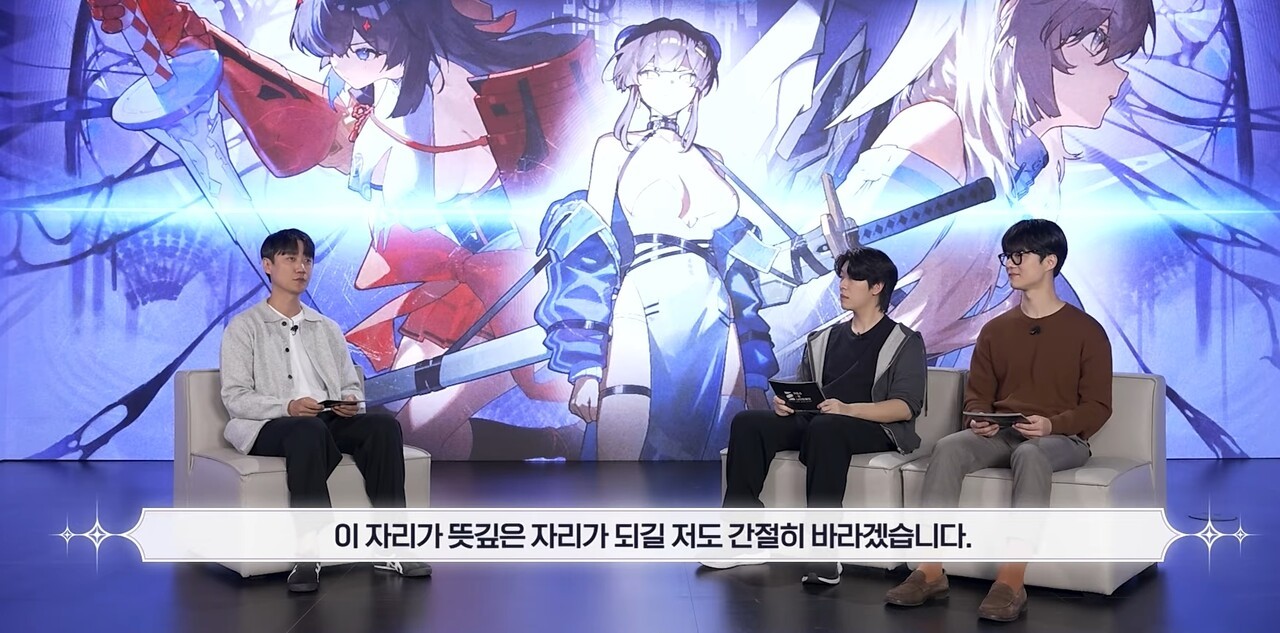 - 개발자 코멘터리를 진행한 김정민 해설과 슈퍼크리에이티브 카제나 개발 소속 전투팀 공지환, 시스템팀 팀장 최승현