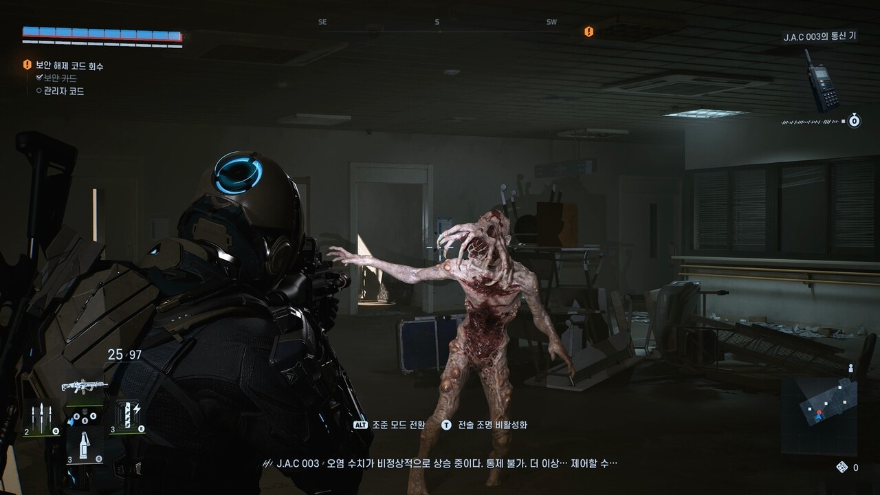 - 게임 난도를 만만하게 보면 큰 코 다친다