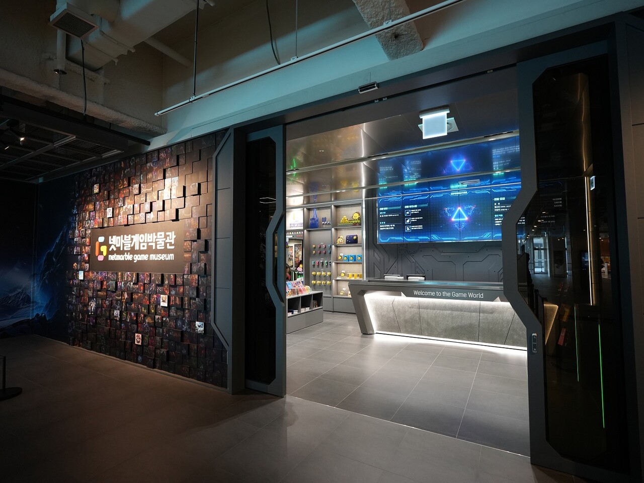 넷마블게임박물관 전경(사진=넷마블 제공)