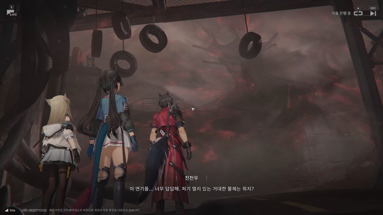 - 몰입감을 저해하는 난해한 고유 명사가 없으니 안심해도 좋다