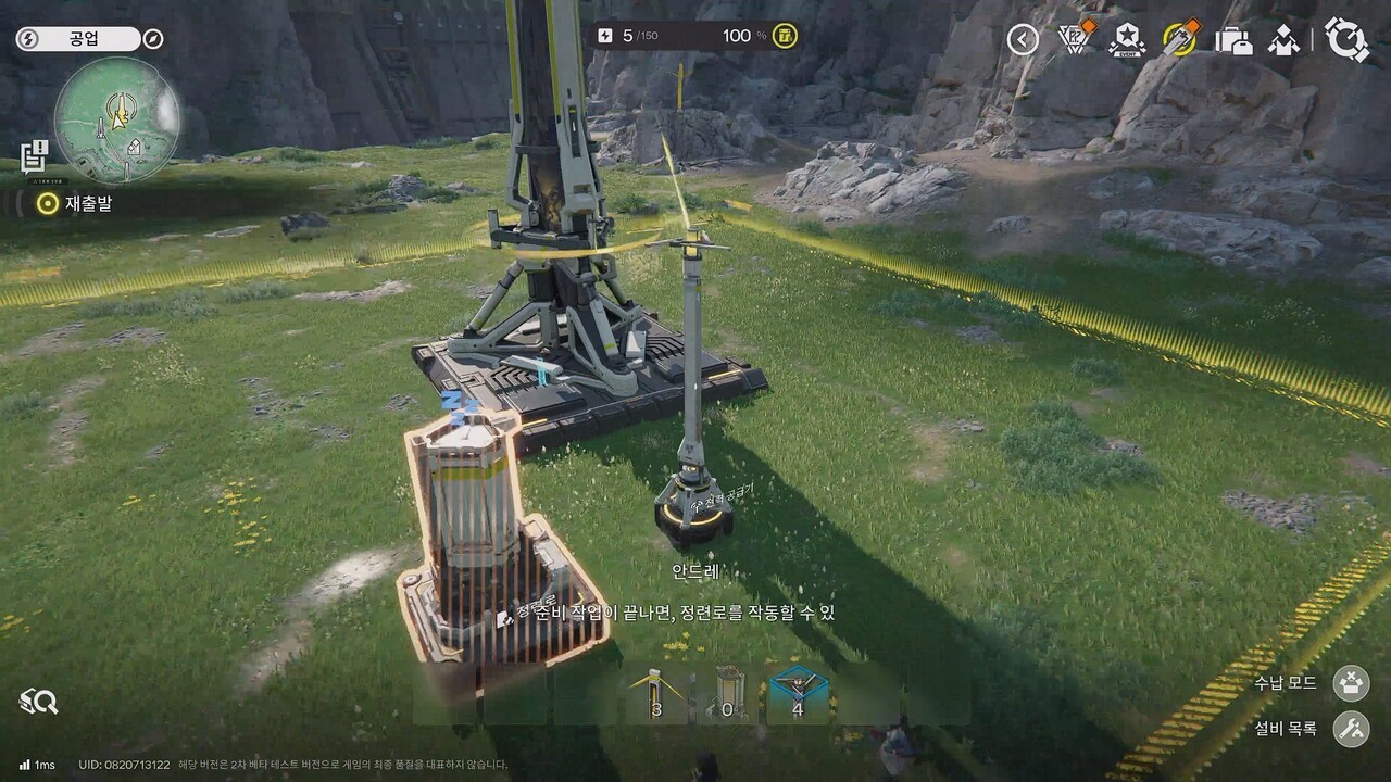 - 진입장벽 해소를 위한 노력의 흔적을 엿볼 수 있다