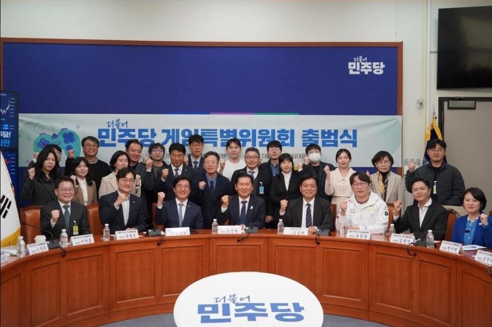 정청래 더불어민주당 대표와 조승래 사무총장을 비롯해 게임특위 2기 구성원이 출범식에 참석했다 (사진= 더불어민주당 김성회 의원 페이스북)