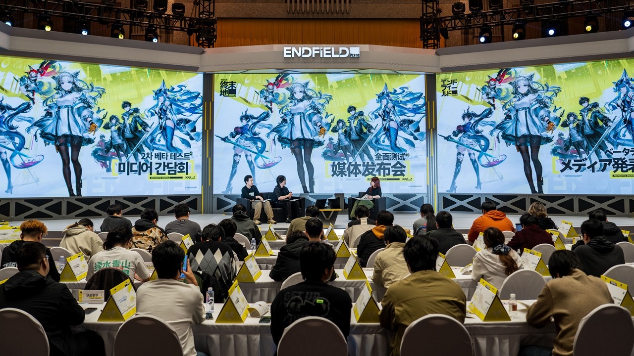 그리프라인 명일방주 엔드필드 미디어 간담회 현장