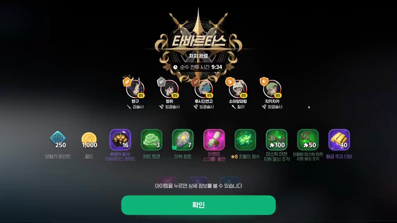 - 스펙업을 위해선 무조건 도는 게 좋다