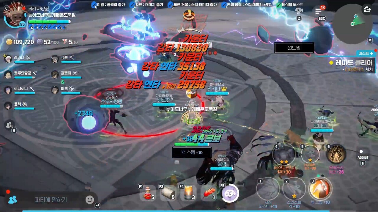  회피가 불가능한 광역 공격 윈드밀- 회피가 불가능한 광역 공격 윈드밀