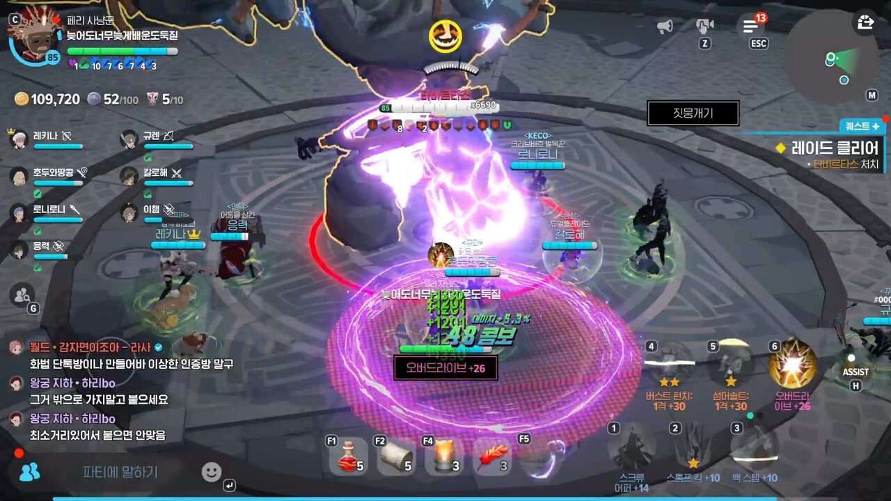 - 안에서 맞기만 하면 쉽게 공략된다