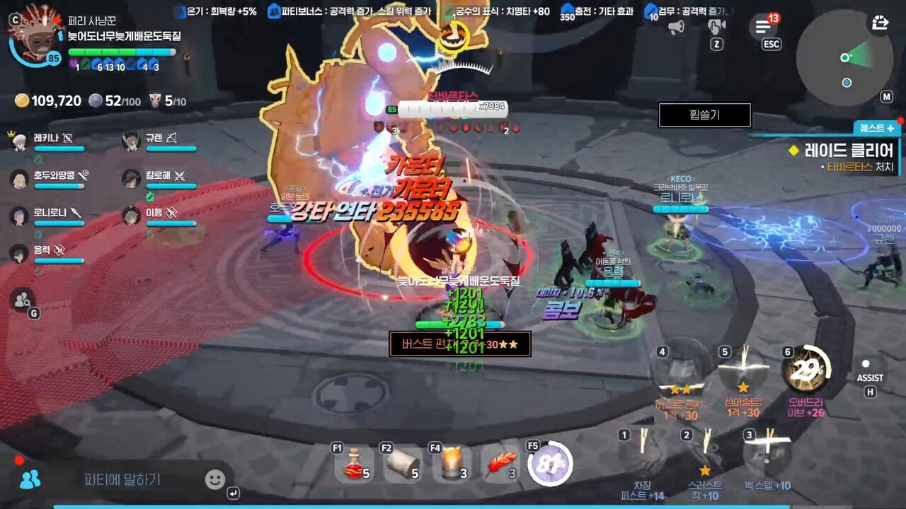 - 붙어있는 게 피할 때 편하다