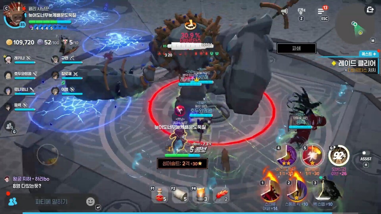 - 찍힌 자리에 남는 전기장판만 주의하자 