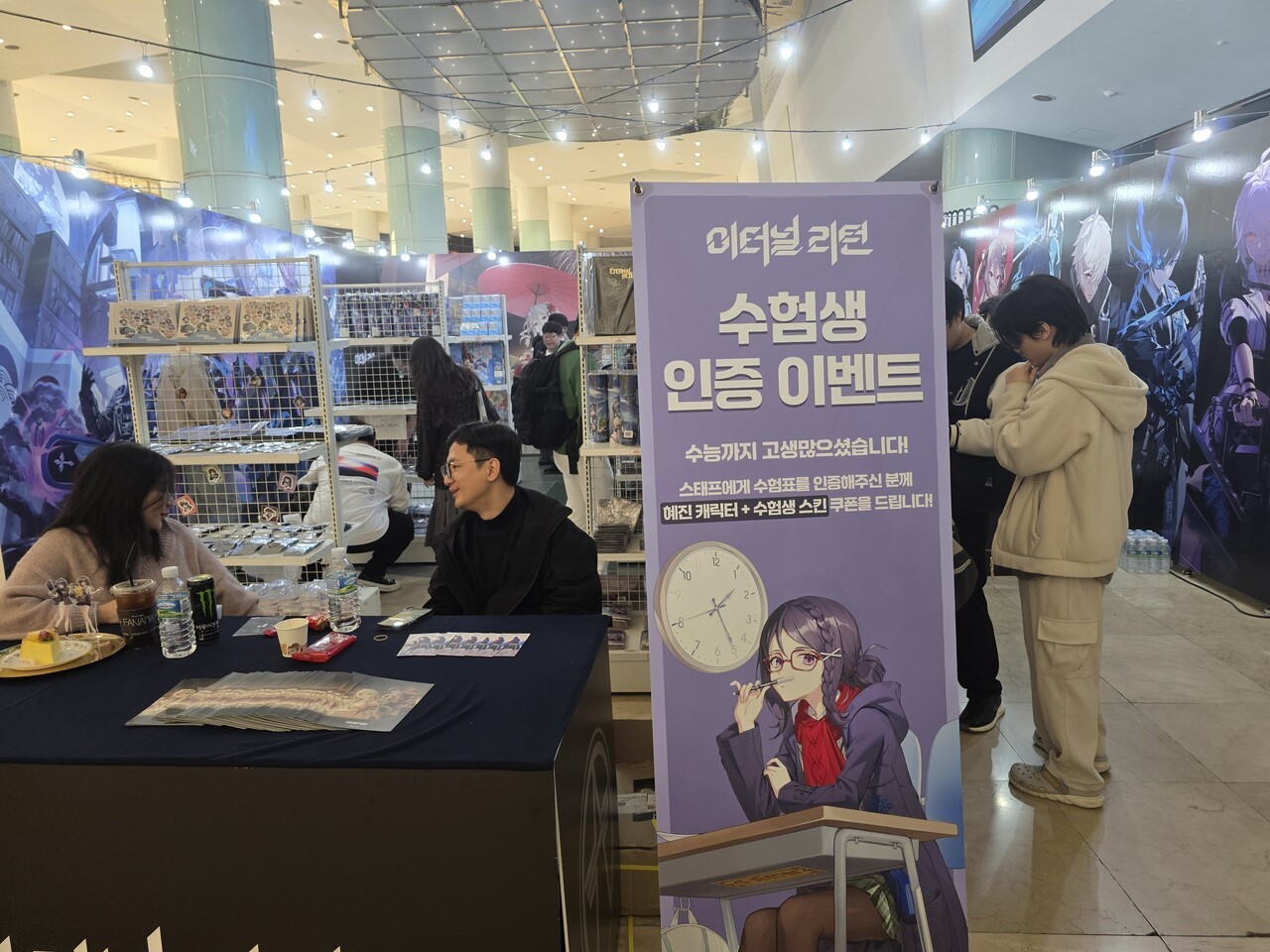 - 수험생이면 혜진도 받아가세요