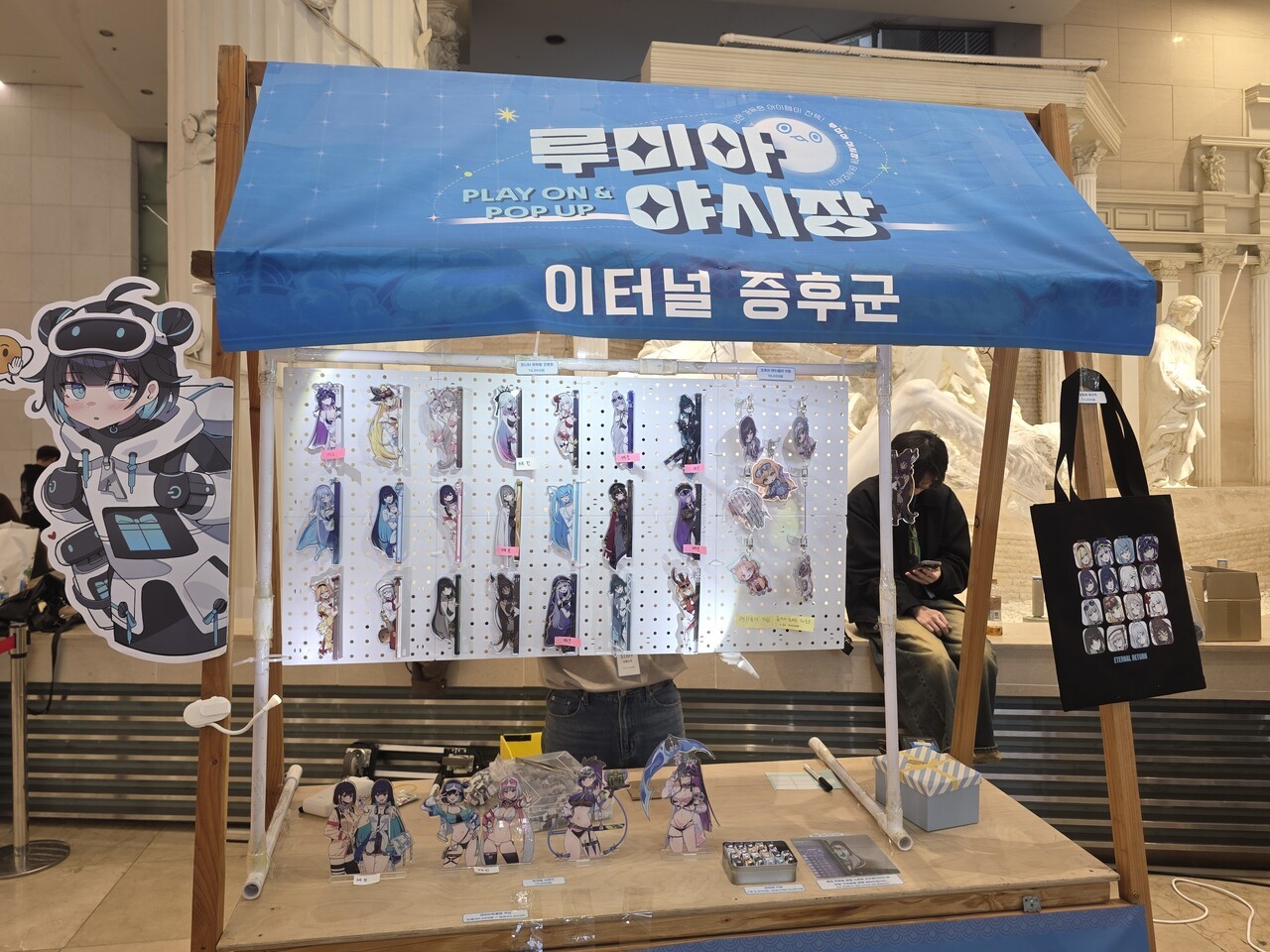 - ER 증후군, 지금 당장 이터널 리턴 Let`s go