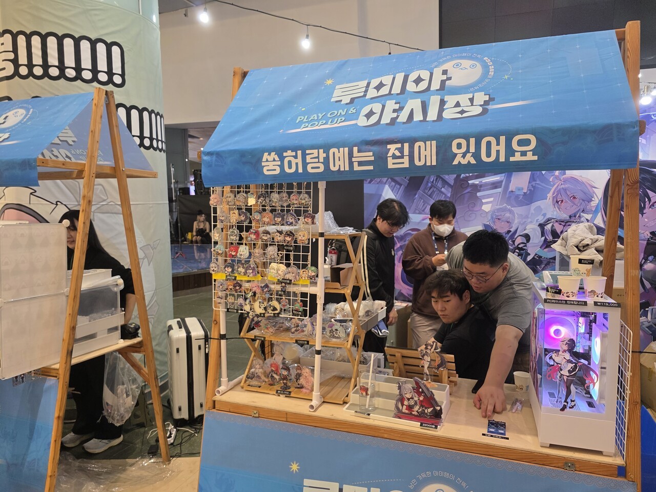 - 술 마시면 강해지는 리 다이린을 아시나요..