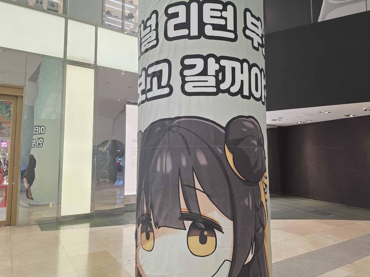 - 시간이 된다면 한 번 들러서 구경해 보자