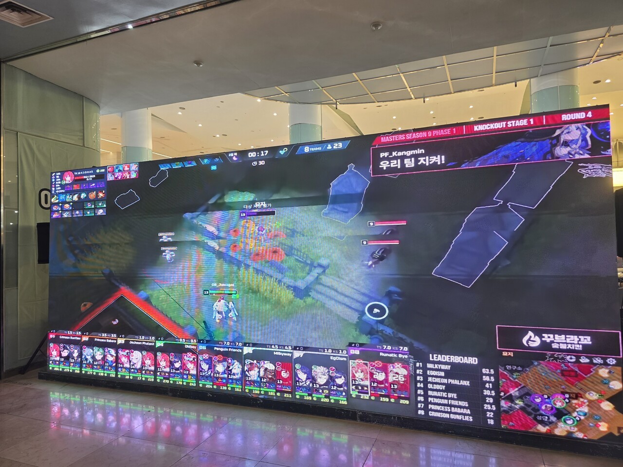 - 대회 하이라이트도 구경 가능