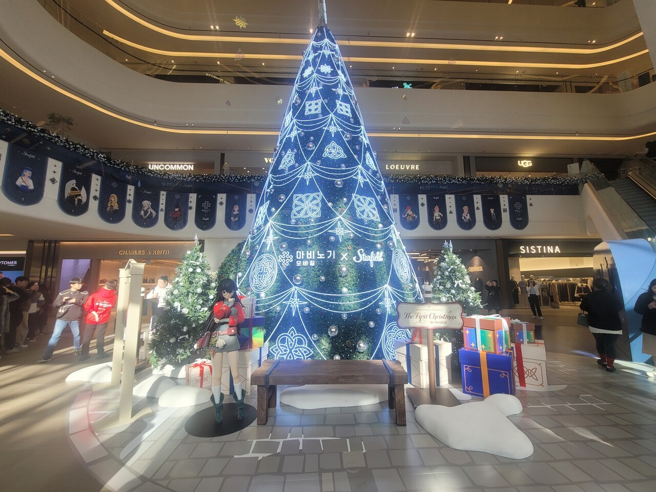 - 스타필드 정중앙을 차지한 크리스마스트리