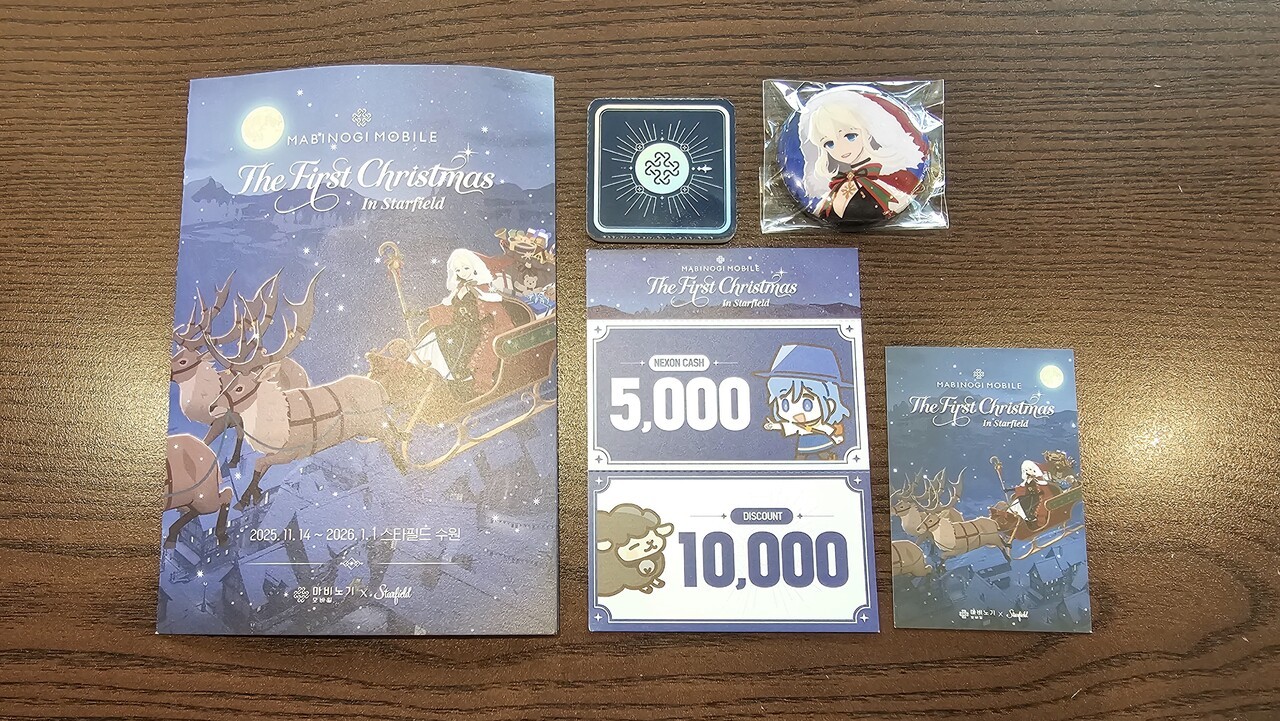 - 배지 일러스트가 참 잘나왔다