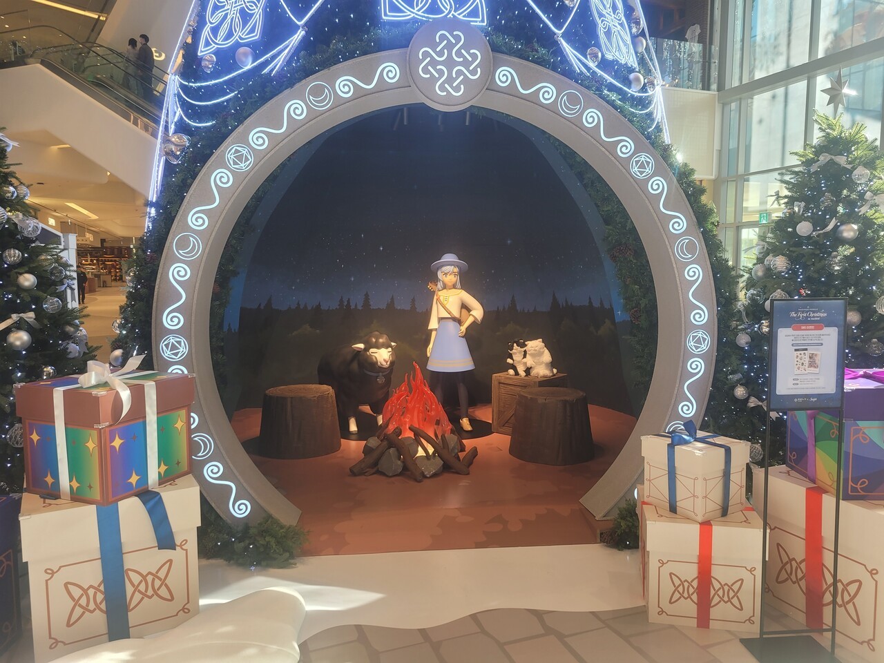 - 트리 옆에는 로나와 판이 캠프파이어를 피우며 기다리고 있다